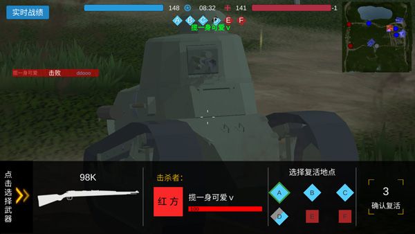 戰(zhàn)地1914