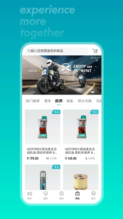 春風(fēng)摩托(CFMOTO)
