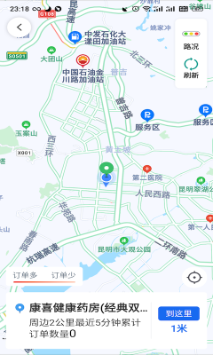 昆明打車司機(jī)