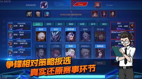 電競俱樂部(ESports Club)