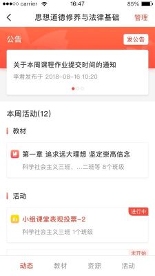 優學院(ULearning)