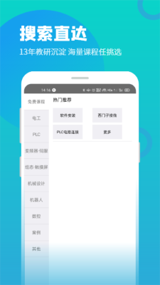技成培訓(xùn)網(wǎng)