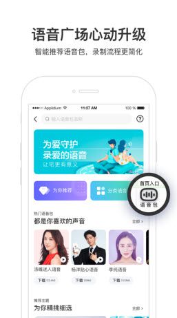 萬(wàn)有導(dǎo)航