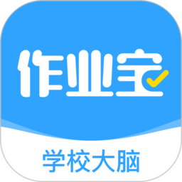 作業寶