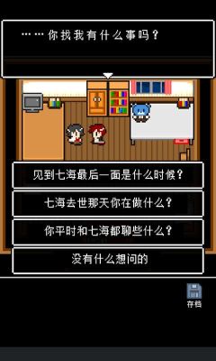 最后她對(duì)我說(shuō)