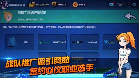 電競俱樂部(ESports Club)