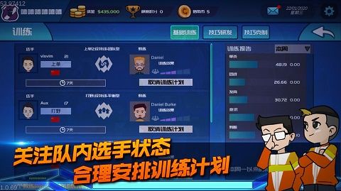 電競俱樂部(ESports Club)