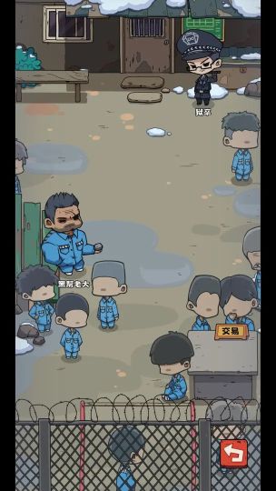 抽卡監獄
