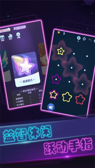 彩虹派對(duì)