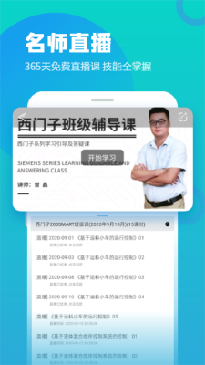 技成培訓(xùn)網(wǎng)