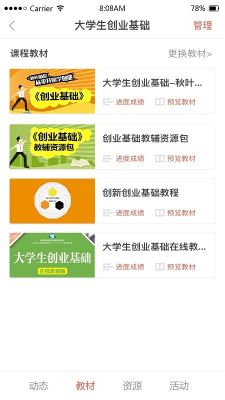 優學院(ULearning)