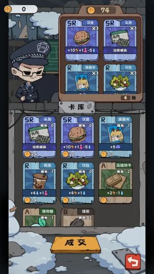 抽卡監獄