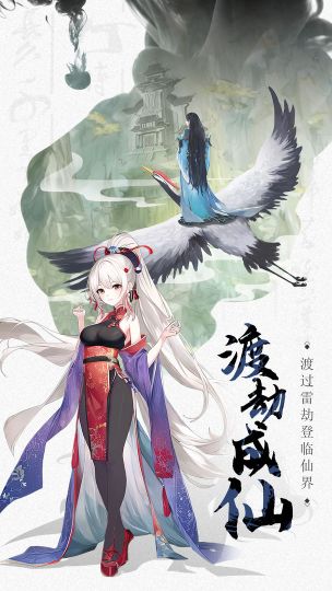 一劍江湖