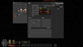隔離區