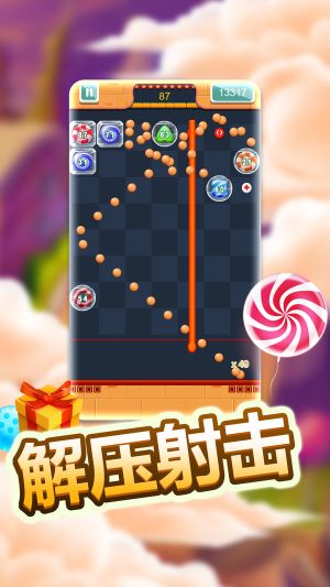 物理彈球經典版