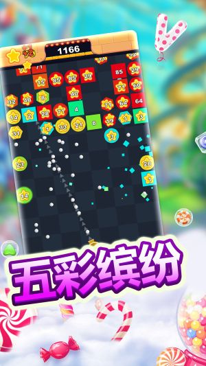 物理彈球經典版