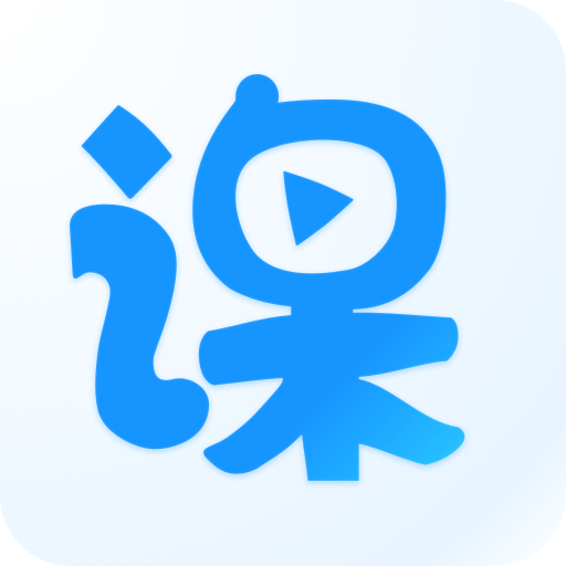 云端課堂(Cloud Classroom)