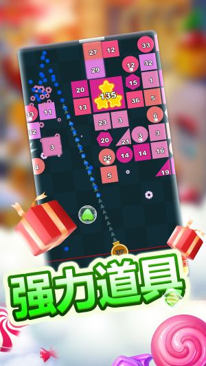 物理彈球經典版