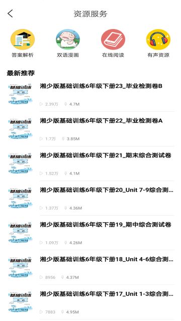 閱達教育