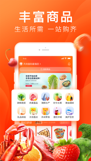 橙心優(yōu)選