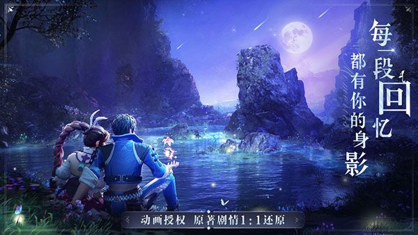 斗羅大陸魂師對(duì)決安卓版