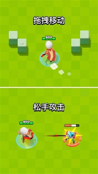 弓箭傳說手機版(Archero)