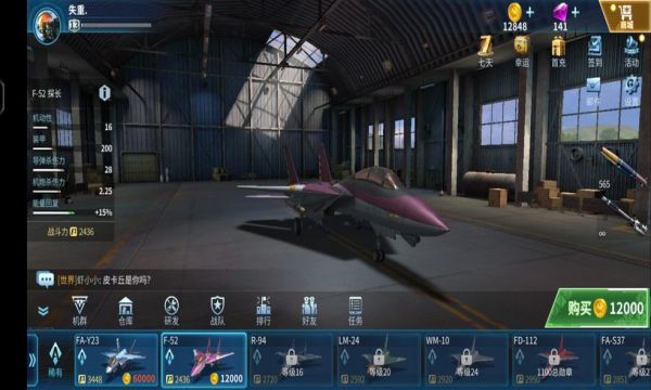 現(xiàn)代空戰(zhàn)3D(Air Combat)