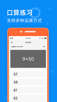 零五網app