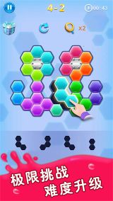 方塊合合樂(lè)(Block Puzzle Classic)