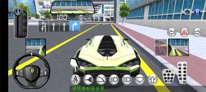 3D開車教室(3D????)