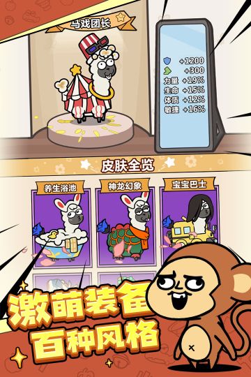 洋蔥騎士團內購版
