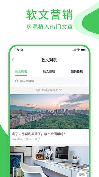 房產小蜜書