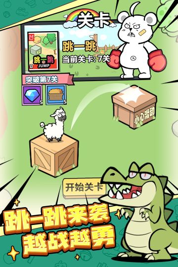 洋蔥騎士團內購版