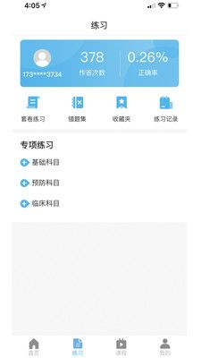 獸醫小灶