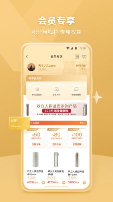 華潤(rùn)萬(wàn)家