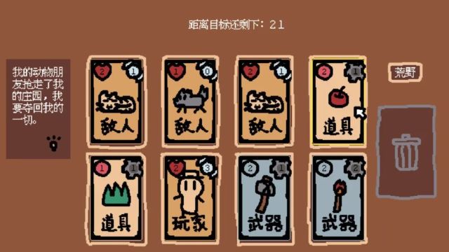 小動物莊園我和我的動物朋友(SmallAnimalFarmAndMe)
