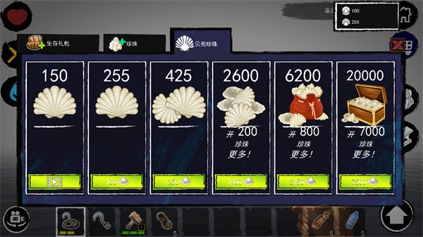 孤舟求生聯機版中文版