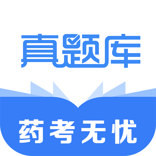 執(zhí)業(yè)藥師真題庫