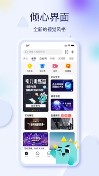 巨量創意app