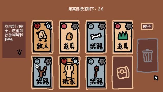 小動物莊園我和我的動物朋友(SmallAnimalFarmAndMe)