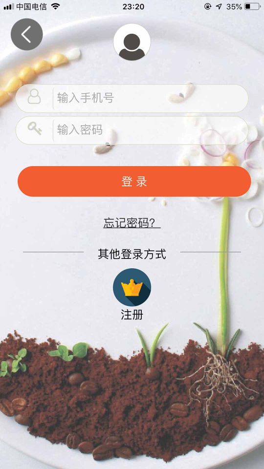 批菜網