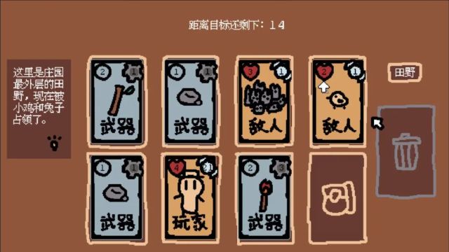 小動物莊園我和我的動物朋友(SmallAnimalFarmAndMe)