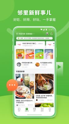 華潤(rùn)萬(wàn)家