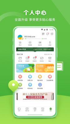 華潤(rùn)萬(wàn)家