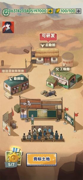 吸油 記內置菜單版