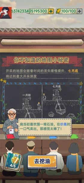 吸油 記內置菜單版