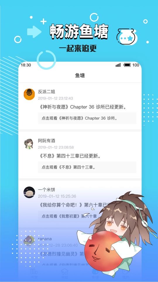 長佩文學(xué)城APP