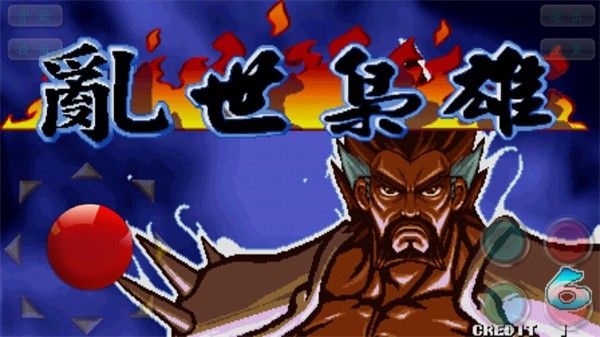 三國戰(zhàn)紀(jì)亂世梟雄中文版