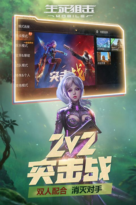 生死狙擊無(wú)限鉆石無(wú)限金幣