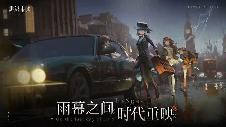 重返未來1999兌換碼大全